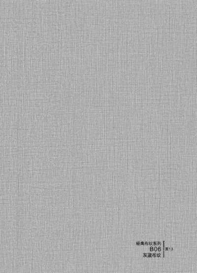 竹木纤维集成板色卡_6FB7B9D8-2532-4A0A-8A8A-FBDA220CF52A.jpeg